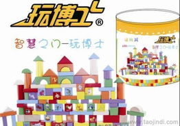 玩博士100粒桶裝動物園積木 環保益智，廠家直銷開啟兒童早教新體驗